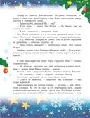 Новый год без забот — фото, картинка — 8