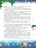 Новый год без забот — фото, картинка — 9