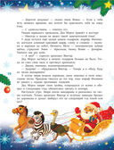 Новый год без забот — фото, картинка — 10