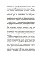 Наставница Эйнштейна: Как Эмми Нётер изобрела современную физику — фото, картинка — 12