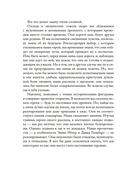 Наставница Эйнштейна: Как Эмми Нётер изобрела современную физику — фото, картинка — 16