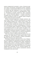 Наставница Эйнштейна: Как Эмми Нётер изобрела современную физику — фото, картинка — 19