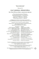 Наставница Эйнштейна: Как Эмми Нётер изобрела современную физику — фото, картинка — 20