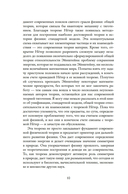Наставница Эйнштейна: Как Эмми Нётер изобрела современную физику — фото, картинка — 6