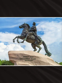 Пешком по Санкт-Петербургу с Александром Друзем — фото, картинка — 1