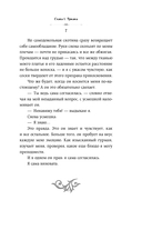 Она его собственность. Триана — фото, картинка — 6