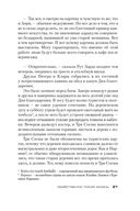 Убийственно тихая жизнь — фото, картинка — 22