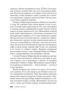 Убийственно тихая жизнь — фото, картинка — 23