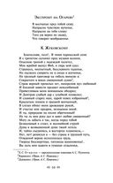 Я вас любил... — фото, картинка — 52