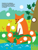 Мамы и малыши — фото, картинка — 1