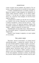 Мёртвый лес — фото, картинка — 40