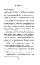 Мёртвый лес — фото, картинка — 41