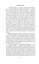 Мёртвый лес — фото, картинка — 52