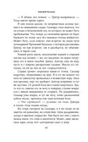 Мёртвый лес — фото, картинка — 60