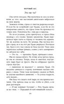 Мёртвый лес — фото, картинка — 69