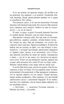 Мёртвый лес — фото, картинка — 70