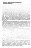 Взгляд на жизнь через окно генома. В трёх томах. Том 2: Очерки современной молекулярной генетики — фото, картинка — 1