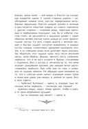 Отрочество. Юность — фото, картинка — 17