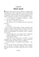 Отрочество. Юность — фото, картинка — 18