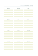 Check your money — фото, картинка — 2