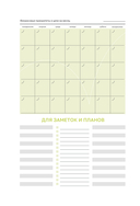 Check your money — фото, картинка — 5