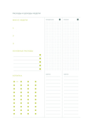 Check your money — фото, картинка — 10