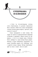 Легенда хоккея - Александр Овечкин — фото, картинка — 22