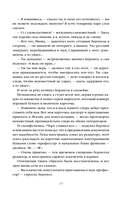 Мастер и Маргарита — фото, картинка — 17