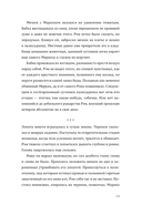 Рэм — фото, картинка — 11