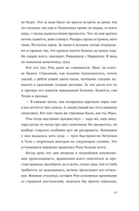 Рэм — фото, картинка — 13