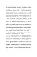 Рэм — фото, картинка — 14