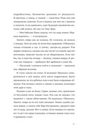 Рэм — фото, картинка — 15