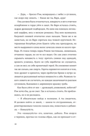 Рэм — фото, картинка — 16