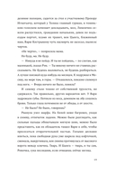Рэм — фото, картинка — 17