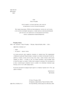 Рэм — фото, картинка — 3