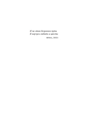 Рэм — фото, картинка — 4