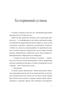 Рэм — фото, картинка — 5