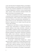Рэм — фото, картинка — 6