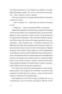 Рэм — фото, картинка — 8