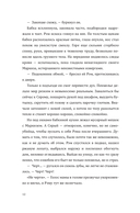 Рэм — фото, картинка — 10