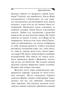 Такси до леса Берендея — фото, картинка — 12