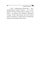 Такси до леса Берендея — фото, картинка — 16