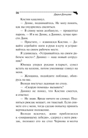 Такси до леса Берендея — фото, картинка — 18