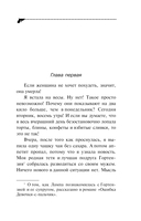 Такси до леса Берендея — фото, картинка — 7