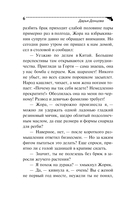 Такси до леса Берендея — фото, картинка — 8