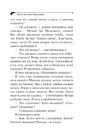 Такси до леса Берендея — фото, картинка — 9