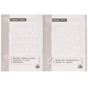 Рабочая тетрадь дошкольника. Линии и орнаменты — фото, картинка — 3