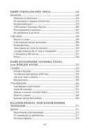 Три цвета знамени: генералы/комиссары — фото, картинка — 17