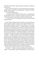 Три цвета знамени: генералы/комиссары — фото, картинка — 6