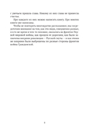 Три цвета знамени: генералы/комиссары — фото, картинка — 7